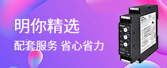 明你精選
