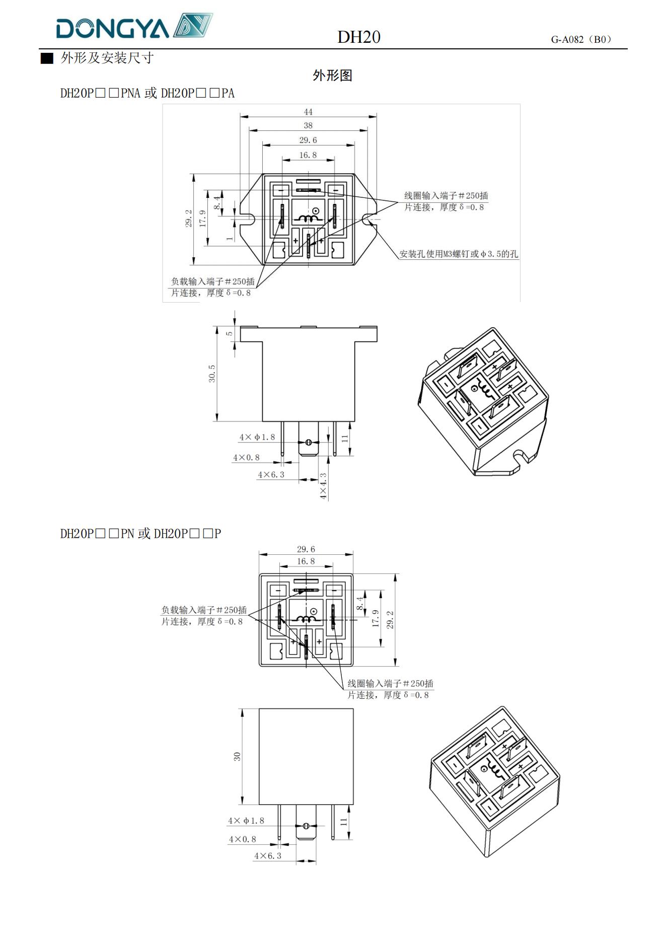 DH20_02.jpg