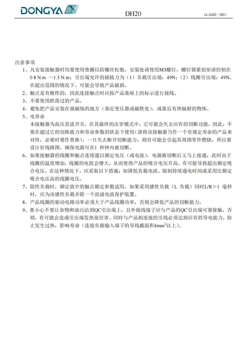DH20_05.jpg