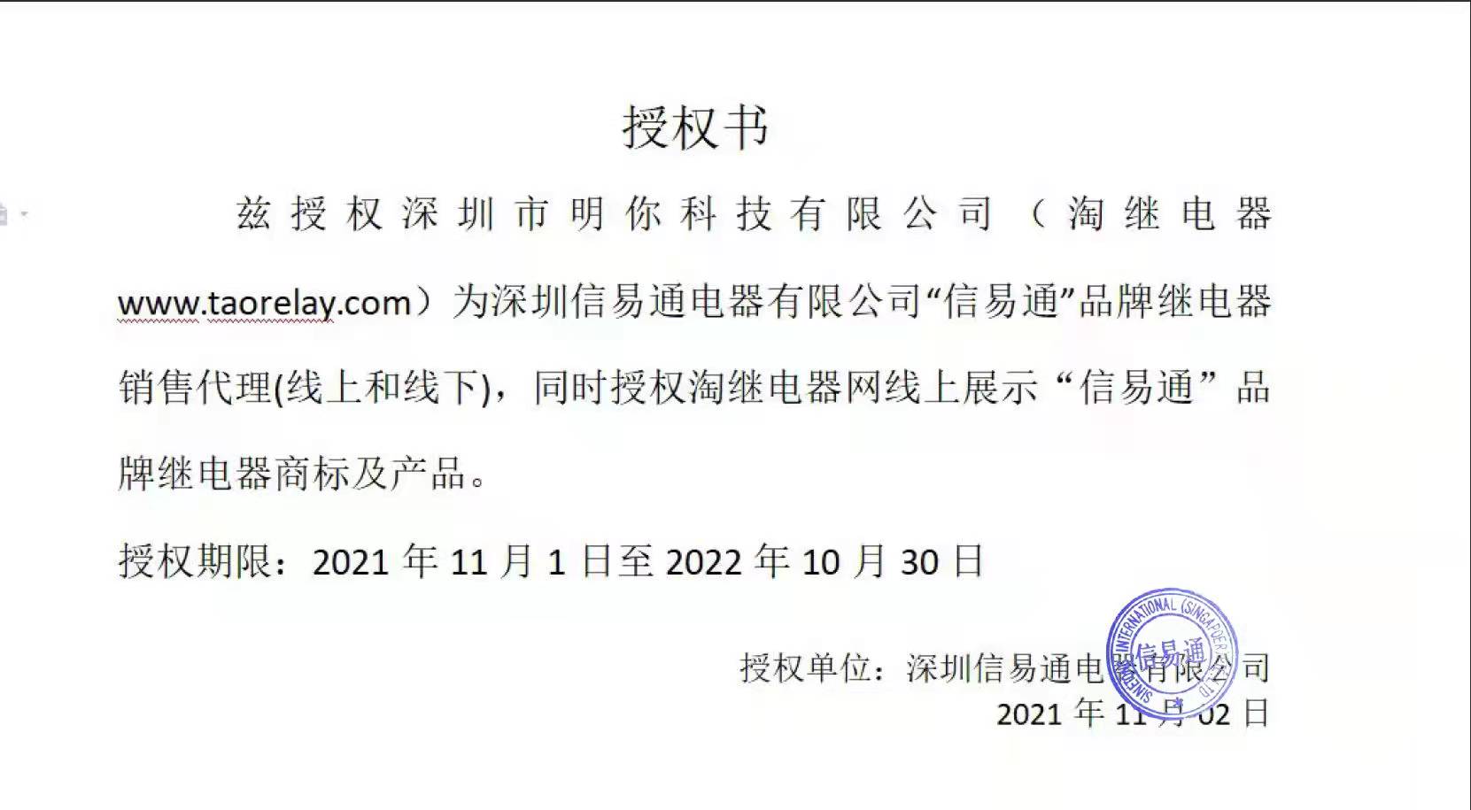 微信圖片_20211218092053.jpg
