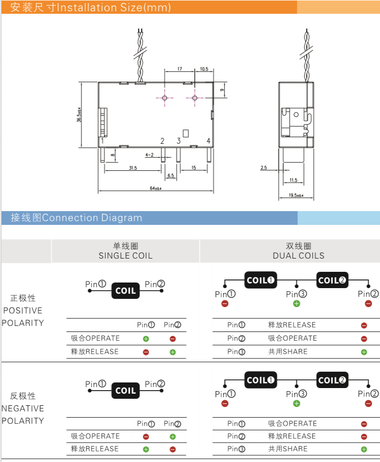 908K安裝接線圖.png