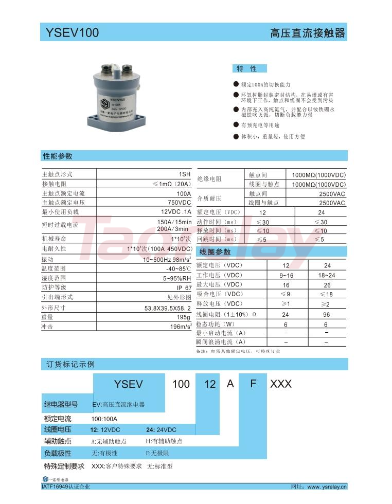 微信截圖_20240201105833.png