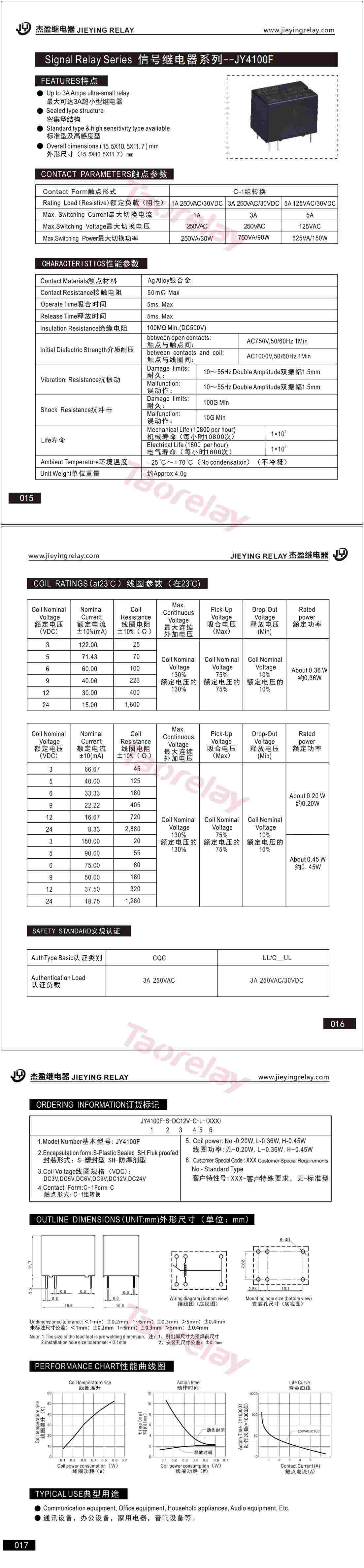JY4100系列規(guī)格書_00.jpg