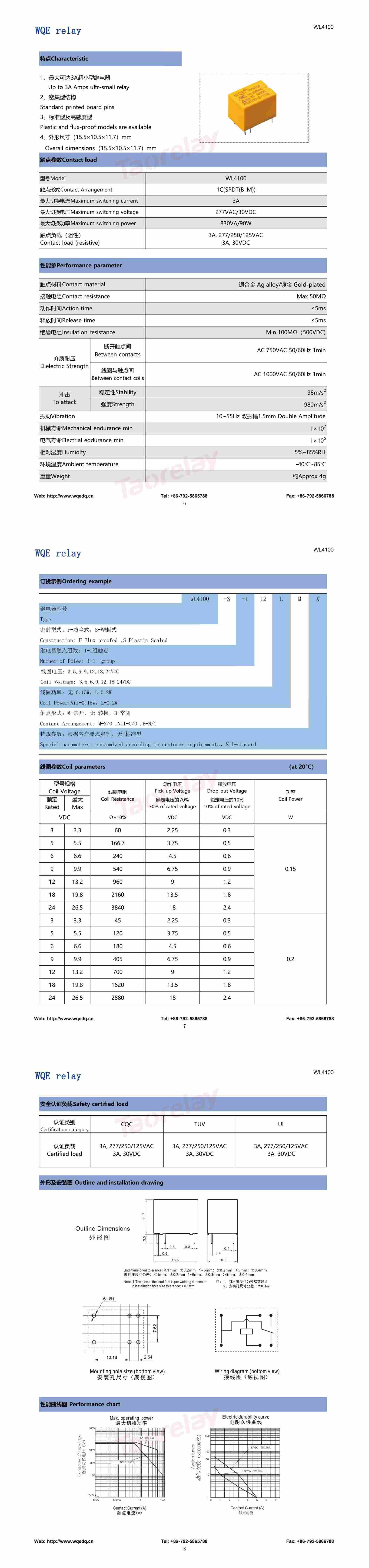 WL4100_00.jpg