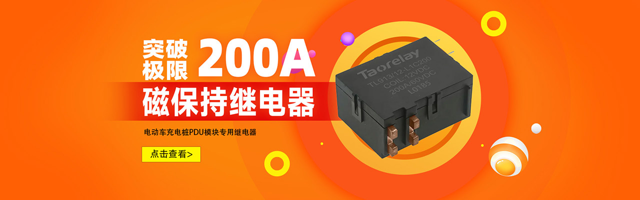 首頁banner-1